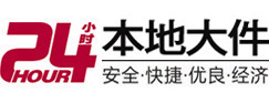 崂山大件起重吊车出租有限公司 